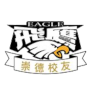 https://img.airdis.com.cn/img/basketball/team/381131abc030317993d64abc5deebbda.png